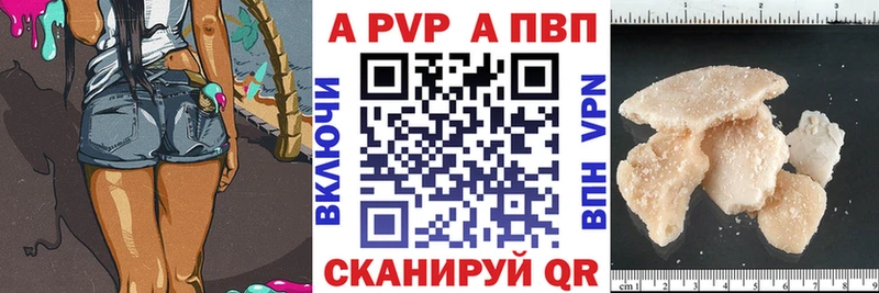 blacksprut вход Нижний Тагил А ПВП кристаллы