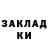 МЕТАДОН кристалл Vlahdimir Richagov