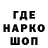 ГАШ гашик Antonio Zhukov