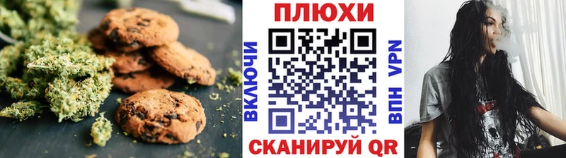 даркнет наркотические препараты  Нижний Тагил  Canna-Cookies марихуана 