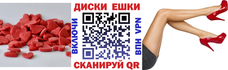 ЭКСТАЗИ TESLA  Нижний Тагил 