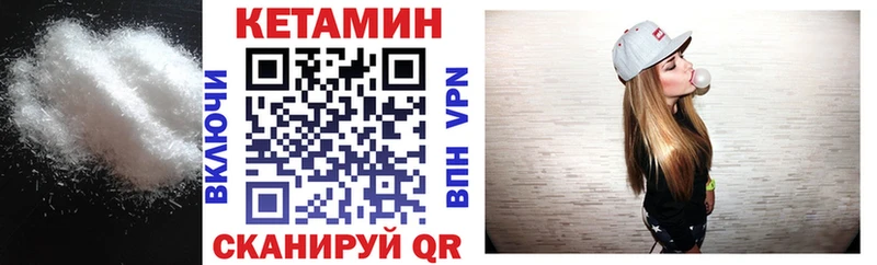КЕТАМИН VHQ  сколько стоит  Нижний Тагил 