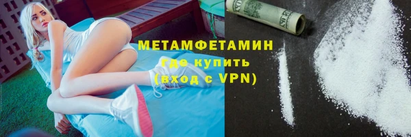 мефедрон мука Богданович