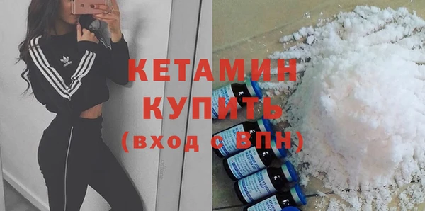 мефедрон мука Богданович