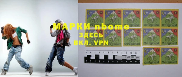каннабис Богородицк
