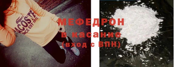 винт Богородск