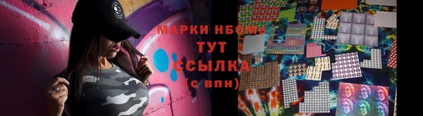 винт Богородск