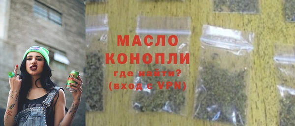 мефедрон мука Богданович