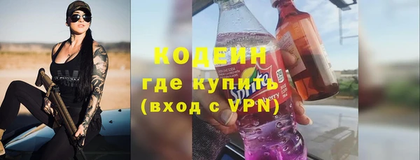 каннабис Богородицк
