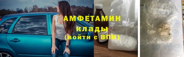 винт Богородск