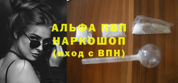 мефедрон мука Богданович