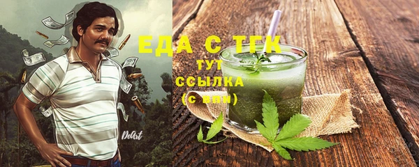 каннабис Богородицк