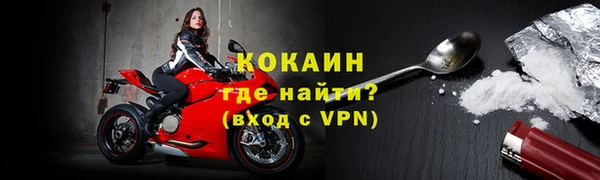 каннабис Богородицк