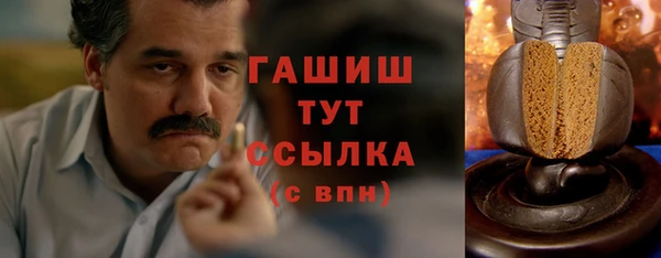 винт Богородск