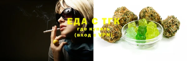 каннабис Богородицк