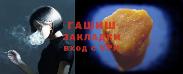 каннабис Богородицк