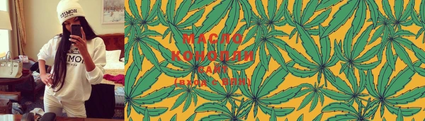каннабис Богородицк