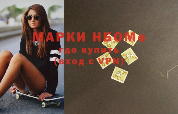 винт Богородск