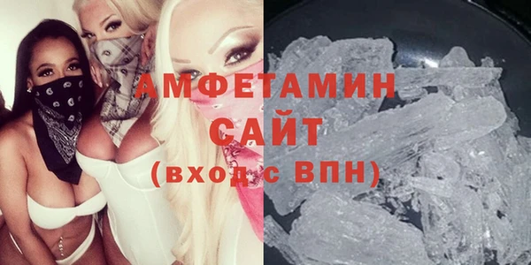 мефедрон мука Богданович