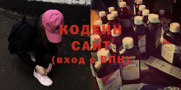 мефедрон мука Богданович