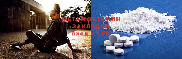 каннабис Богородицк