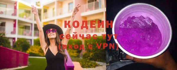 каннабис Богородицк