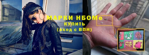 каннабис Богородицк