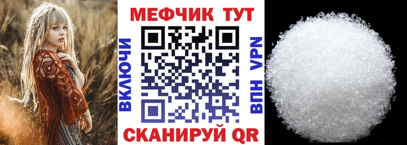 МЯУ-МЯУ VHQ  Нижний Тагил 