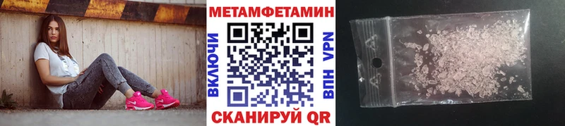 OMG   Нижний Тагил  сайты даркнета клад  МЕТАМФЕТАМИН Декстрометамфетамин 99.9% 
